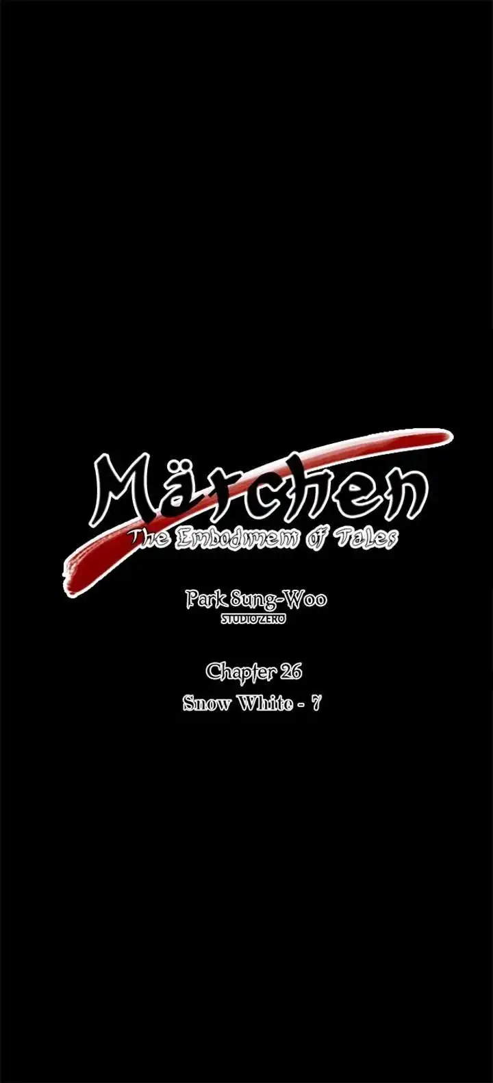 Marchen - The Embodiment of Tales Chapter 26 2